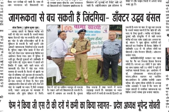 News Coverage 6