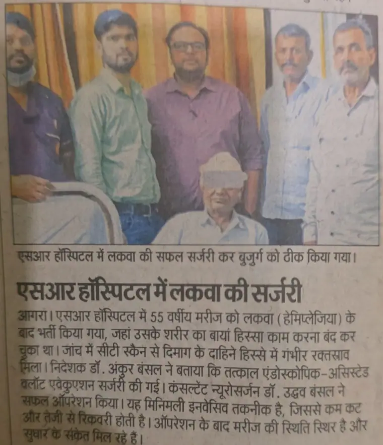 News Coverage 4