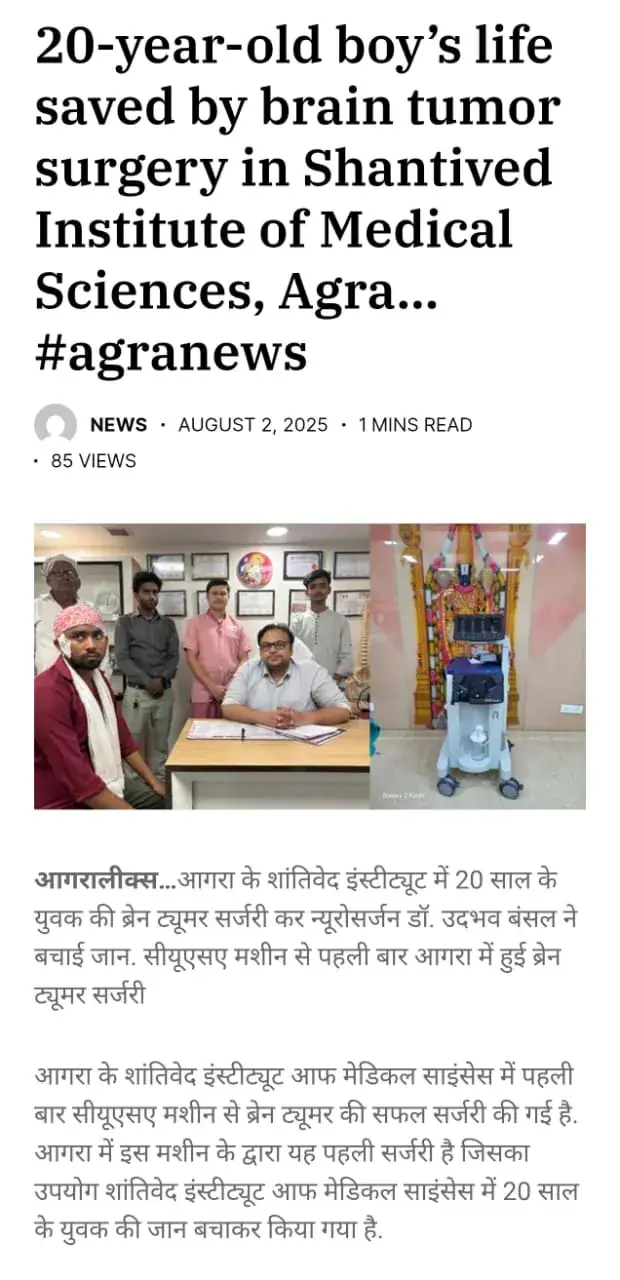 News Coverage 5
