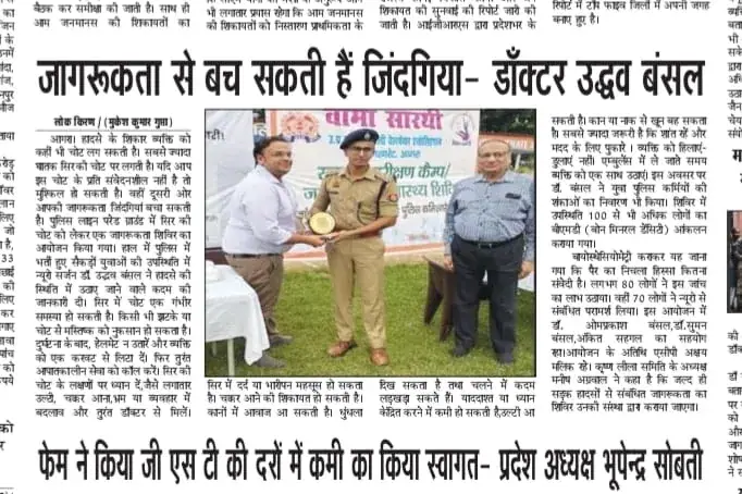 News Coverage 6
