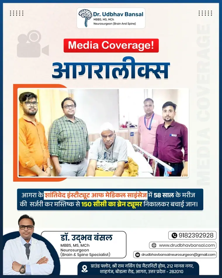News Coverage 8