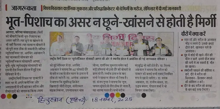 News Coverage 11