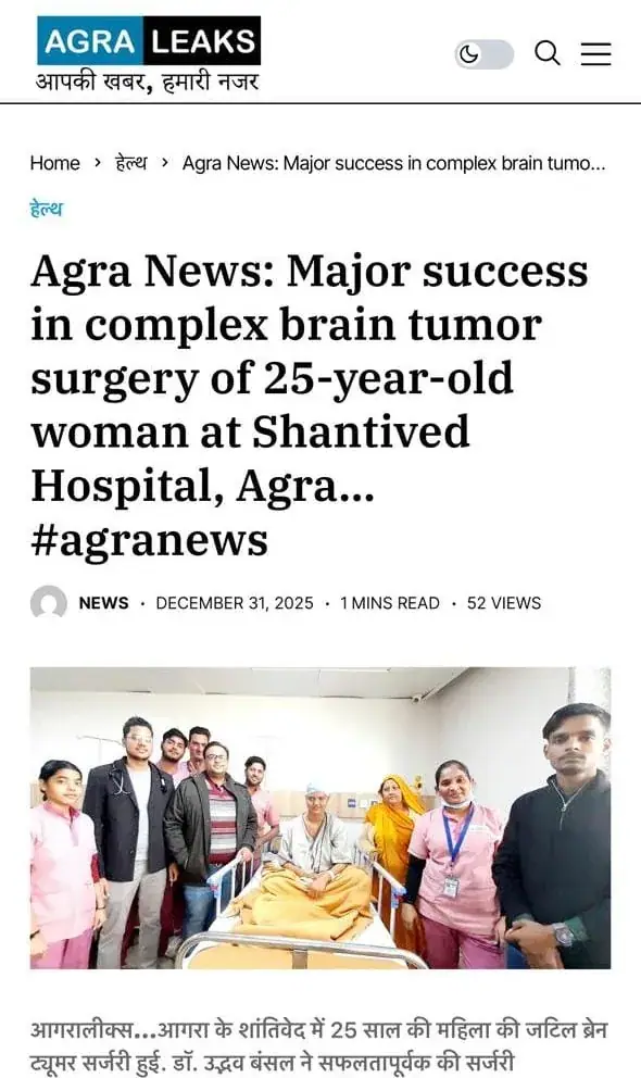News Coverage 12