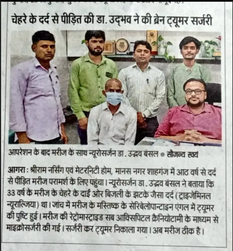 Newspaper clipping featuring Dr. Udbhav Bansal's medical work, clipping 3