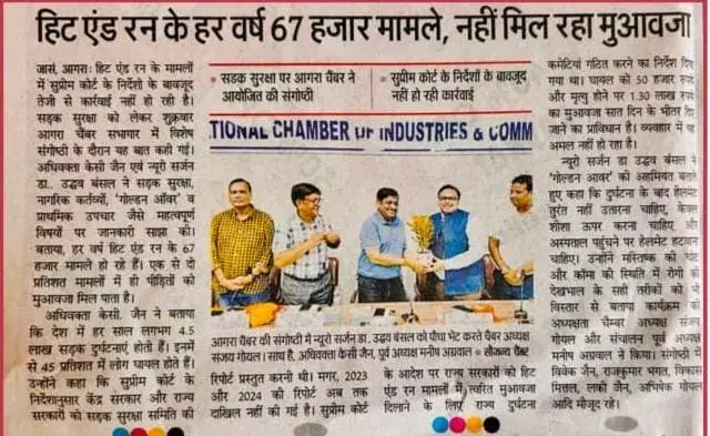 News Coverage 14