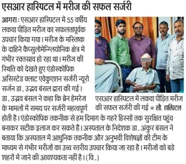 News Coverage 15