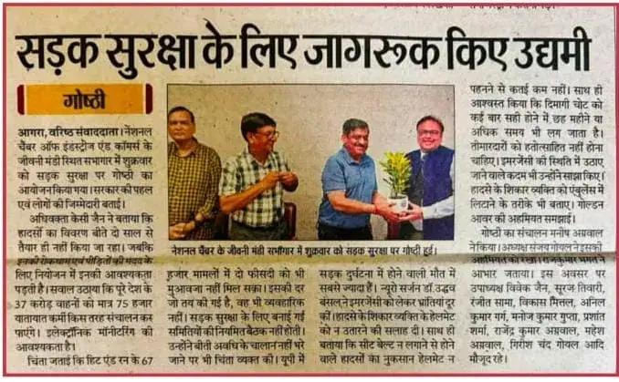 News Coverage 16