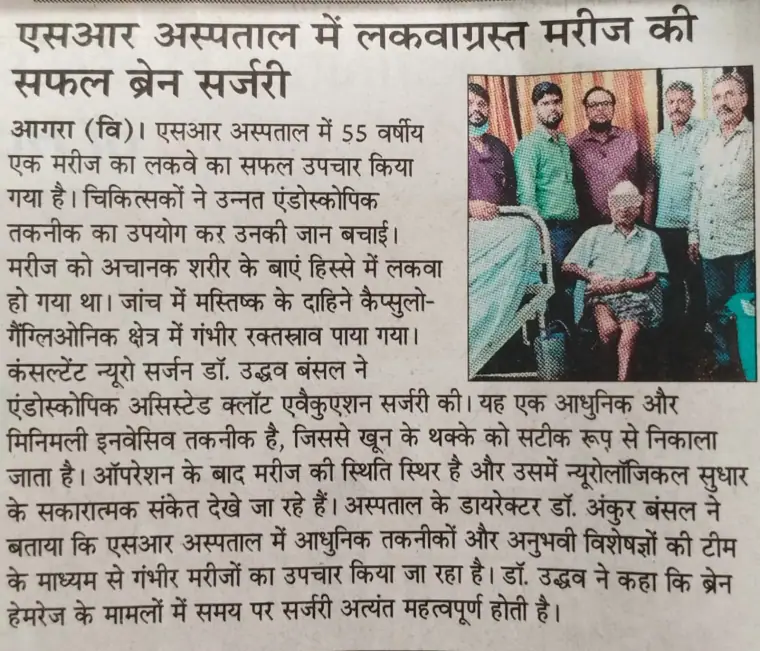 News Coverage 17